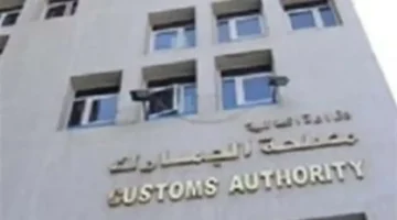 قرار رسمي.. انتهاء مهلة الإعفاء من رسوم الهواتف المحمولة القادمة من الخارج